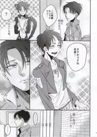 (C86) [Let go! (Togame)] Jinrui Saikyou no Otoko Kurutte Yande Aisu (Shingeki no Kyojin)