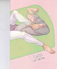 (Hyousou Strast 2) [Yamaguni (Yamazaki, Kunihara)] Tabetai Kurai Itoshii (Yuri on Ice) [Incomplete]