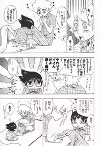 (C73) [Negi-don (Roro)] Joshu Keiyaku -Zenpen- (Muhyo to Rouji no Mahouritsu Soudan Jimusho)