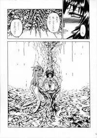 (C80) [Yokohama Junky (Makari Tohru)] Solo Hunter no Seitai 2 The third part (Monster Hunter)