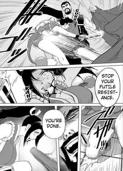 Haiki Shobun Shiranui Mai No.2 add'l Route A