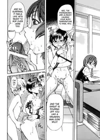 [Shiwasu no Okina] Sei So Tsui Dan Sha Ch.1-3 [English] [Bubbadg]