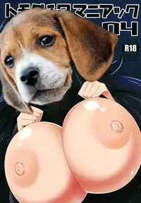 [Toudori no Su (Toudori)] Tomodachi? Maniac 04 (Pokémon) [Chinese] [胸垫汉化组] [Digital]