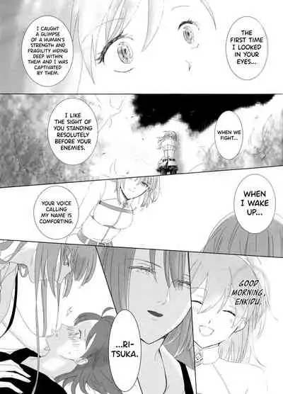 (Dai 11 Ji ROOT 4 to 5) [Haikojo (Tetsuko)] Bereshiito (Fate/Grand Order) [English] [biribiri]