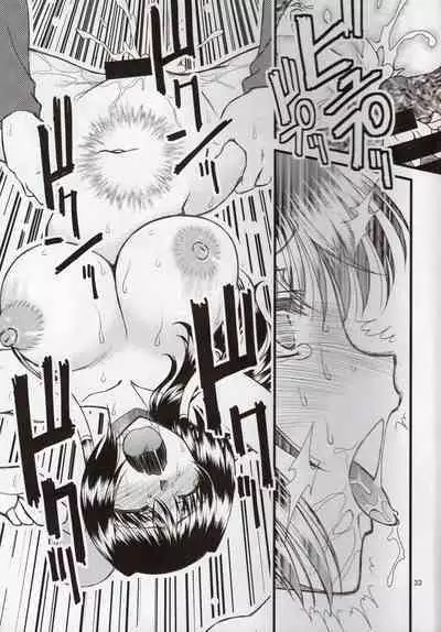 Luo Hao Fantasy Second Part