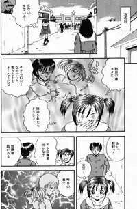 [Amano Hidemi] Modaeru Kimi ga Itoshii