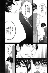 [Shikishiro Konomi] Netoraserare