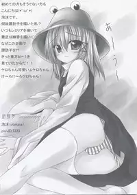 (Reitaisai 6) [Dokugiri (Various)] Touhou KneeSo Chara Goudou Illust Shuu Dai-ni-dan Ashi (Touhou Project)