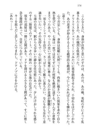 せんせい～W授業