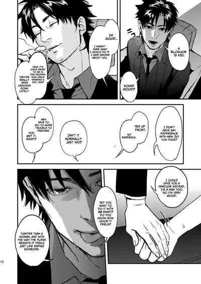 [MECCHORI (Mitsuru)] Ryouki Tekina Kareshi (Fate/Zero) [English] {GrapeJellyScans} [Decensored] [Digital]