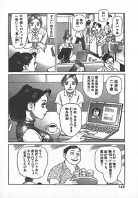 [Yamamoto Atsuji] Hon-Pi-Fu Vol.2