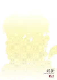 (Reitaisai 10) [Mochi-ya (Karochii)] Himegoto Gaiden Ni (Touhou Project) [English] [Sharpie Translations]