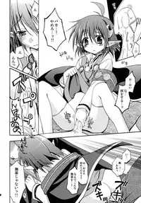 (C78) [ZNN (Zinan)] Dias to Rena no Hon (Star Ocean: The Second Story)