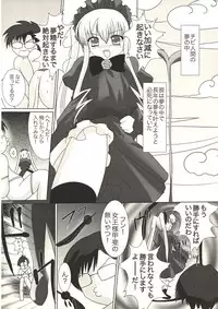 (CR37) [Kaitsushin (Namamo Nanase)] Narcissus tazetta L.bar.chinensis Koemer ～Seishin Torei: Jiko Ryoujoku～ (Rozen Maiden)