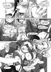 [Sameba Ikuya] Everything Goes Ch. 1-3