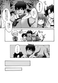 (Super ROOT4to5 2018) [Yohanemu (Fukuzawa Yukine)] Aaru de Aeta Suteki na Hito e (Fate/Grand Order)