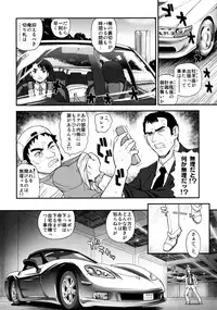 (C79) [Behind Moon (Q)] Dulce Report 13