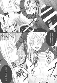 (Sennen Battle Phase 9) [BON (Ibonnu)] Aware na Yuusha-sama (Yu-Gi-Oh! ZEXAL)