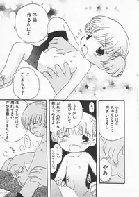 Hin-nyu v21 - Hin-nyu Nikki