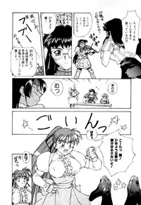 Variable Geo 2 - Comic Anthology