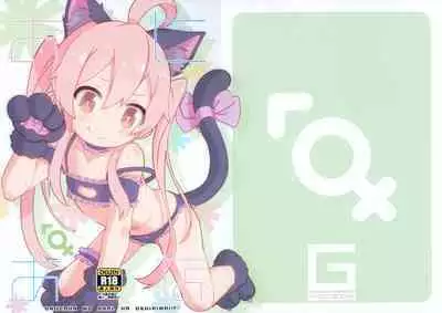 (Puniket 48) [GASOBooK!! (Matsumomo Mahiru)] OniAna 3 (Onii-chan wa Oshimai!) [Chinese] [想日电酱汉化组]