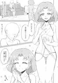 (Geinoujin wa Card ga Inochi! 8) [threshold (Various)] Houkago Koi no Deru (Aikatsu!)