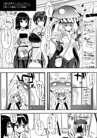 (C86) [YURIRU-RARIKA (Kojima Saya] Kantai Anal Dorei (Kantai Collection -KanColle-)[Chinese][无毒汉化组]