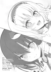 (SC58) [HAMMER_HEAD (Makabe Gorou)] Kaijou Gentei Bon! Sono 2 - Ano Sanae to Alice no Gachi Ero Play!? (Touhou Project)