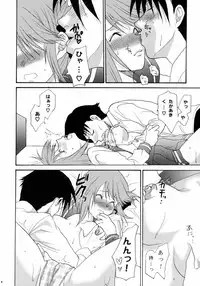 [Lv.X+ (Yuzuki N Dash)] TOO HEAT! 02 (ToHeart 2)