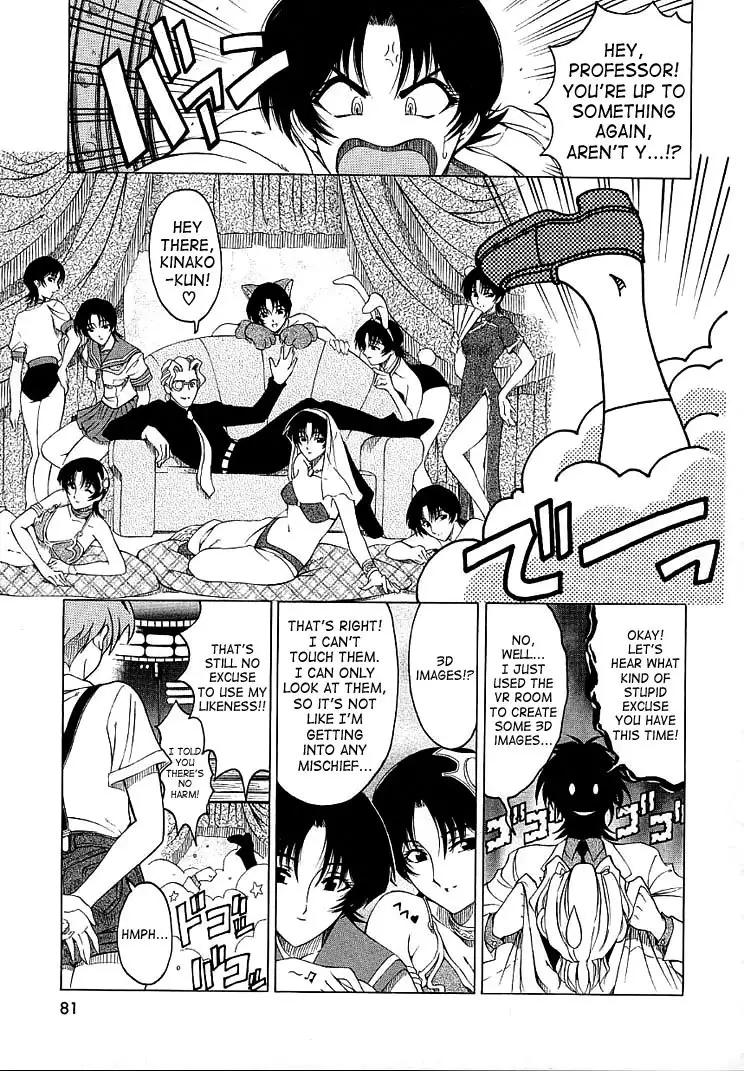 Hiroshi Strange Love5 - Secret Switch XX