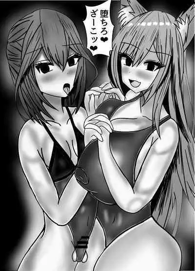 mahōshōjo otokonoko wa, josei horumon de, hai gure kaijin ni naru