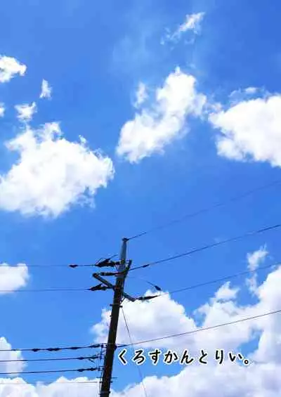 [Cross Country. (Kurokan)] Shirabete mimashita! Min'nano-sei jijou ~ kaisuiyoku-hen ~ [Digital]