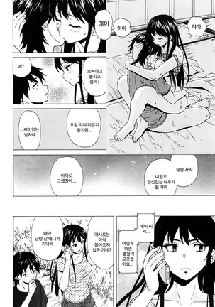 Sono Tobira no Mukou soba - behind the door Ch. 4