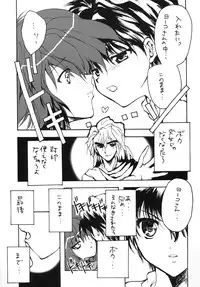 [chocolate Lv.5 (Various)] Jump Heroine Anthology JHA (Various) [Digital]