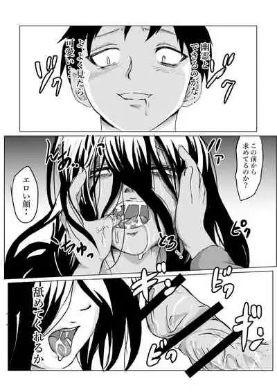 Heya ni Sumituita Onna Yuurei ga Muchumuchu nanode Omowazu