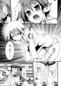 (C78) [Marchen BOX (Various)] THE Pants ja nai mon! 2 (Strike Witches)