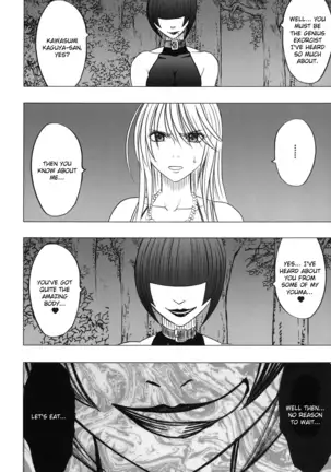 Devil Executioner Kaguya 2