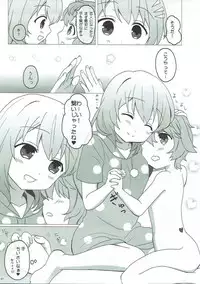(COMIC1☆11) [PASTEL WING (Kisaragi-ICE)] Koibito wa Kokoa Onee-chan (Gochuumon wa Usagi desu ka?)