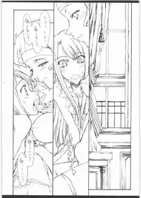 (C70) [St. Armadel Ch. (Kagetora)] Melancholic Automaton 2 - One day at the castle of Einzbern (Fate/hollow ataraxia)