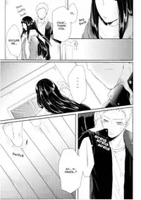 (Zennin Shuuketsu 2) [Ring memo (Oretto)] Watashi No Hajimete | My First (Naruto) [English] [TL Anon]