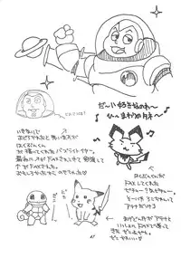 (C59) [Your's-Wow!! (Konata Hyuura)] Ai ATHENA 3 (The King of Fighters)