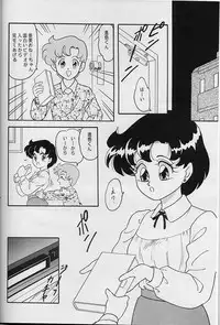 (C45) [Chandora & Lunch Box (Makunouchi Isami)] Lunch Box 5 - Ami-chan to Issho (Sailor Moon)