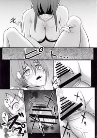 (C81) [yogurt] Munimuni Elsa (Arcana Heart)