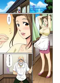 [Umino Luka] Erosugiru Tokoya no Obasan ~Otona no Option wa Ikaga? 1-3,5-9 [cqxl自己汉化] [Digital]