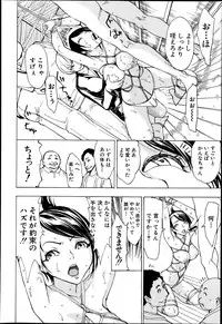 [Hakaba] Kedamono no Ie Ch. 1-8