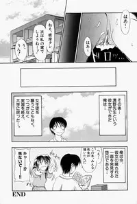 [Edogawa KC] She’s Net!!