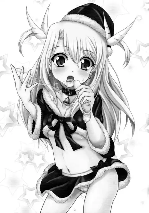 Jouzu ni Dekimashita! | Well Done!