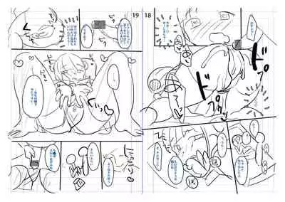 [Yukiu Con] Chuco Chuco Muchu [Digital]