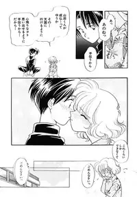 [Nagareboshi Hikaru] Hanbun Shoujo [Digital]