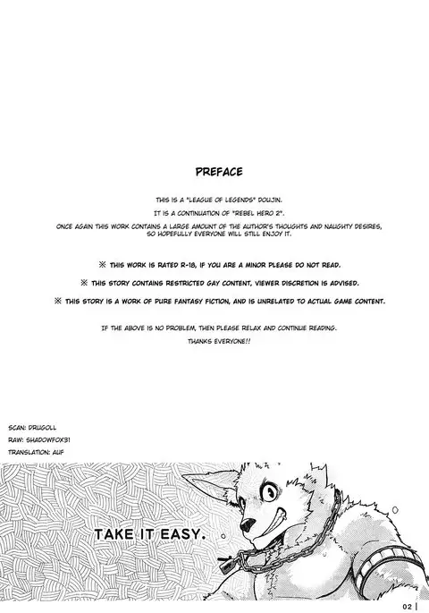 叛逆英雄 Ⅲ Rebel Hero 3